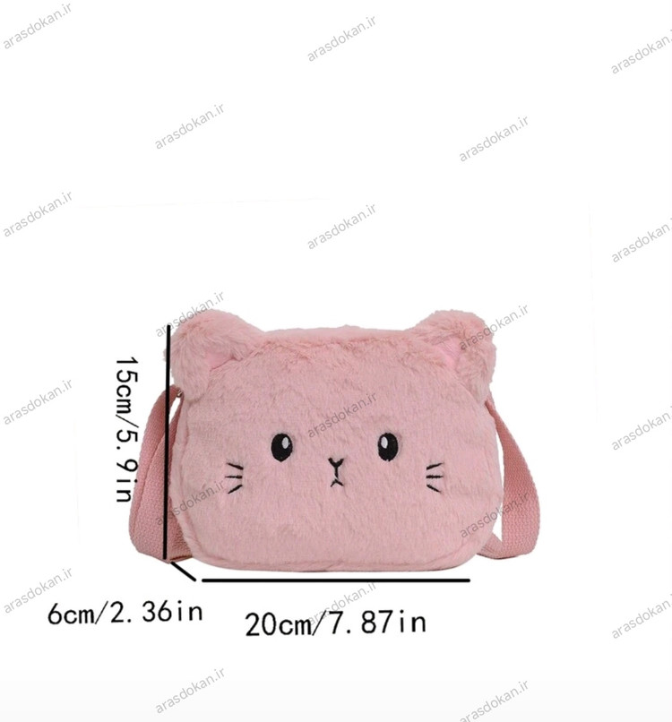 کیف دوشی بچه گانه کیتی کد 102030