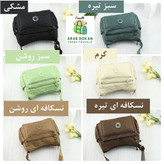 کیف دوشی بوبو کد 1531