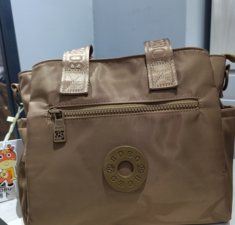 کیف دوشی بوبو کد 9807